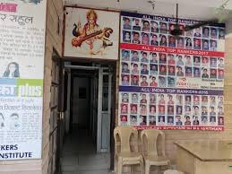 Flux Educare Images photo 1